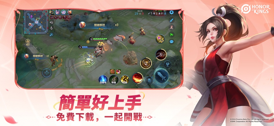 王者荣耀全球服最新版本