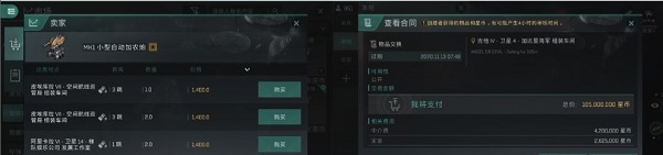 星战前夜无烬星河手游攻略 星战前夜无烬星河游戏攻略