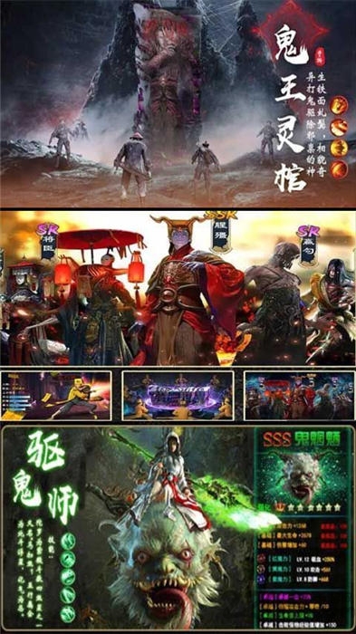 道士驱魔录官方版 道士驱魔录手游下载