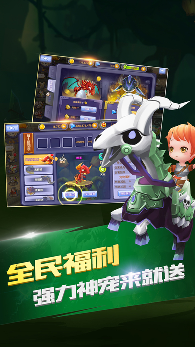 口袋骑士团手游 口袋骑士团游戏下载