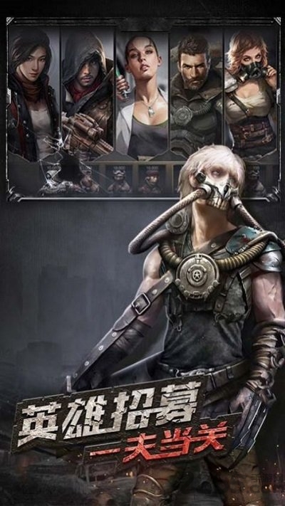 生存与文明游戏手机版