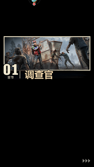 荒野迷城游戏玩法 荒野迷城游戏攻略