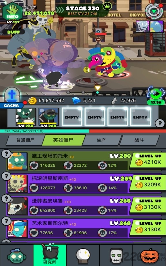 僵尸王国最新破解版