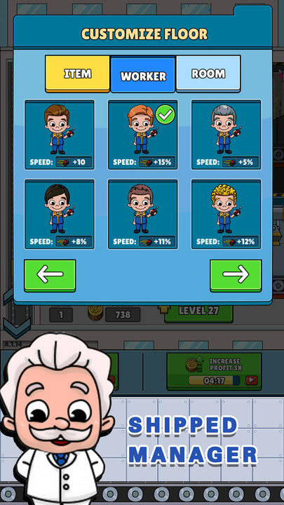 闲置航运大亨最新版