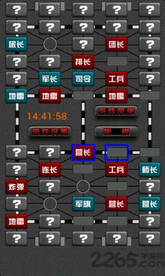 军棋翻翻棋手机版