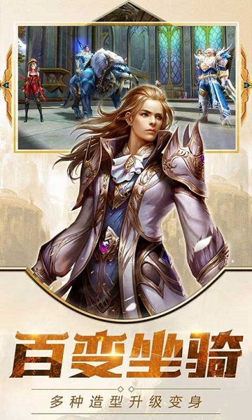 大天使新大陆官方版