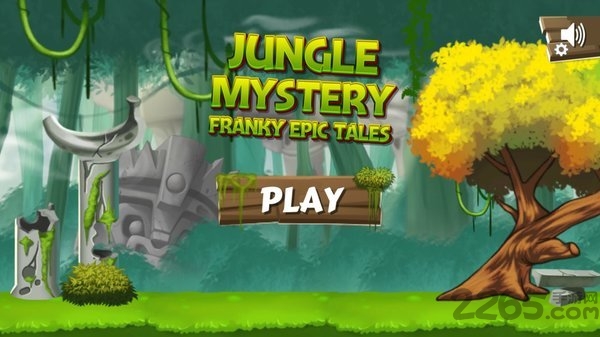丛林之谜手机免费版