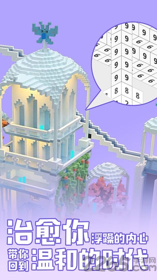 秘密花园数字填色破解版