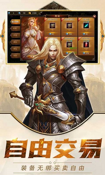 大天使新大陆官方版 大天使新大陆手游下载