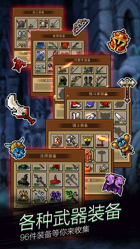 点击魔王破解版 点击魔王破解版下载