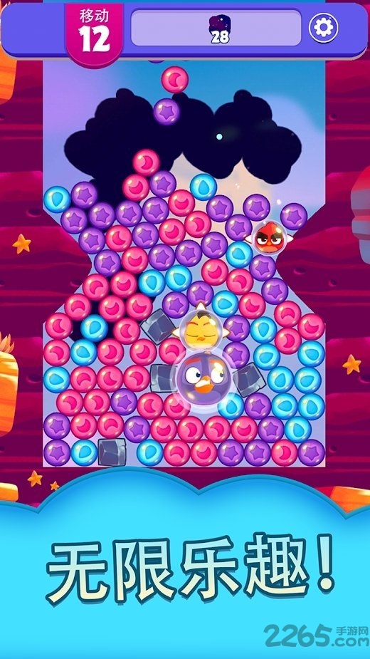 愤怒的小鸟梦想爆炸破解版无限道具(Dream Blast)