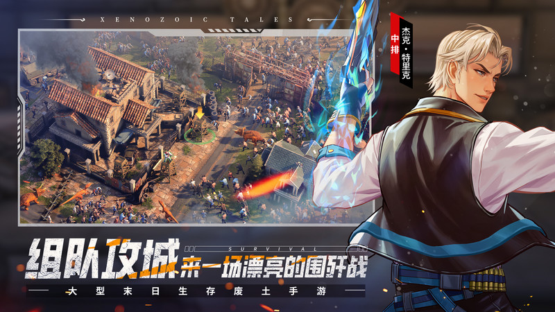 荒野迷城手游官方