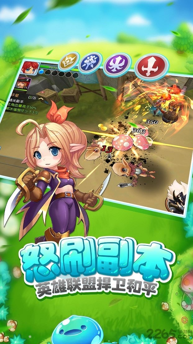 露娜物语手游百度版