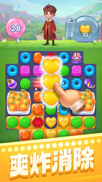 2025年宾果消消消官方最新版