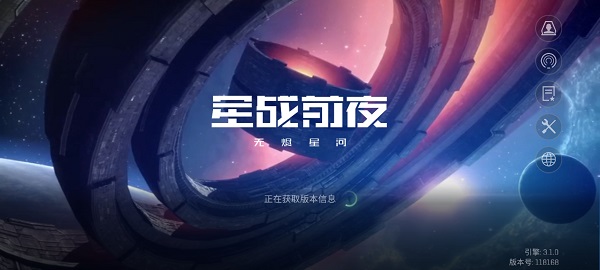 星战前夜无烬星河手游攻略 星战前夜无烬星河游戏攻略