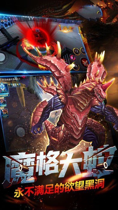 奥特曼格斗超人大虫助手版 奥特曼格斗超人大虫安装包下载