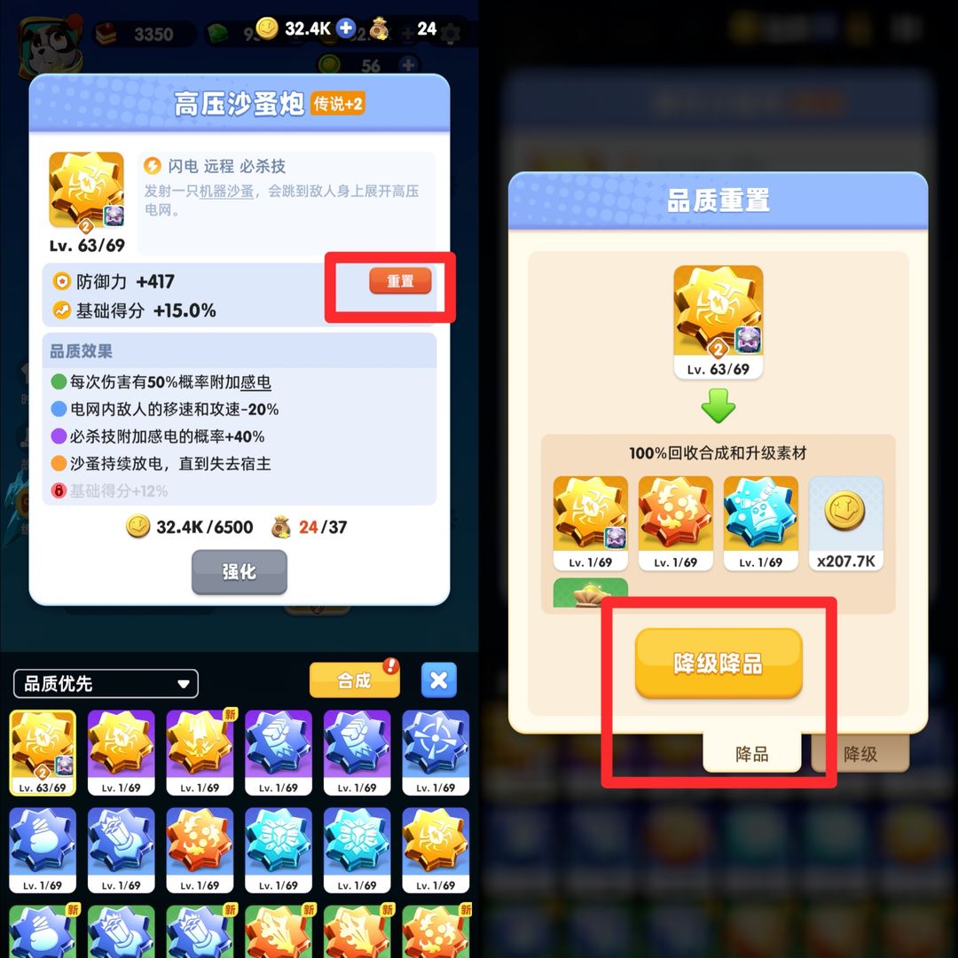 骑士冲呀官方正版 骑士冲呀游戏下载