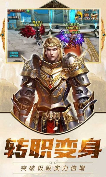 大天使新大陆官方版