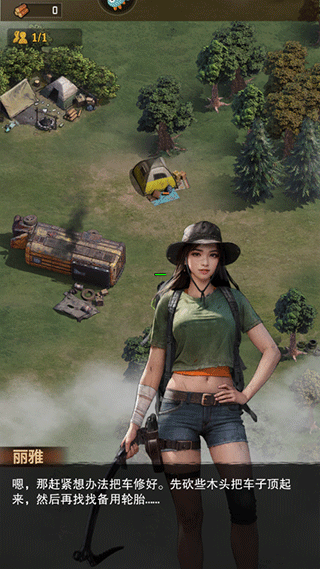 荒野迷城游戏攻略 荒野迷城游戏玩法