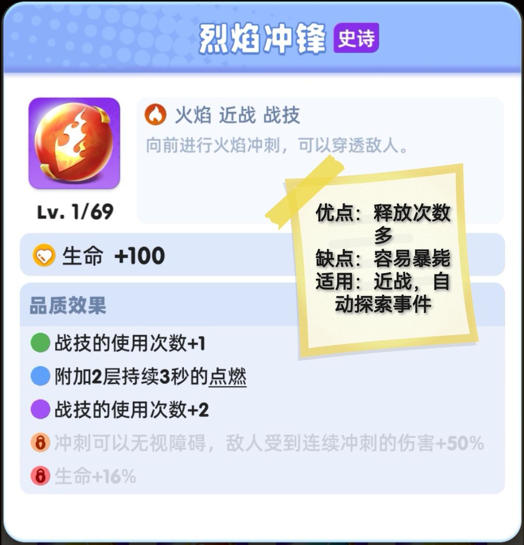 骑士冲呀官方正版 骑士冲呀游戏下载