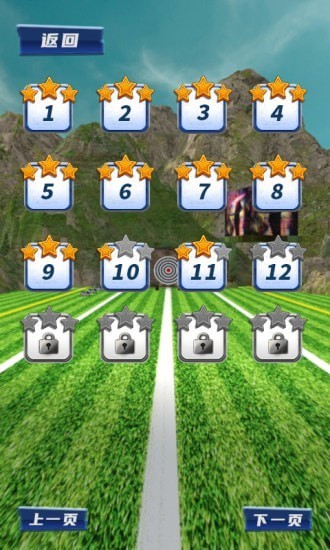 一箭搞定手机版游戏