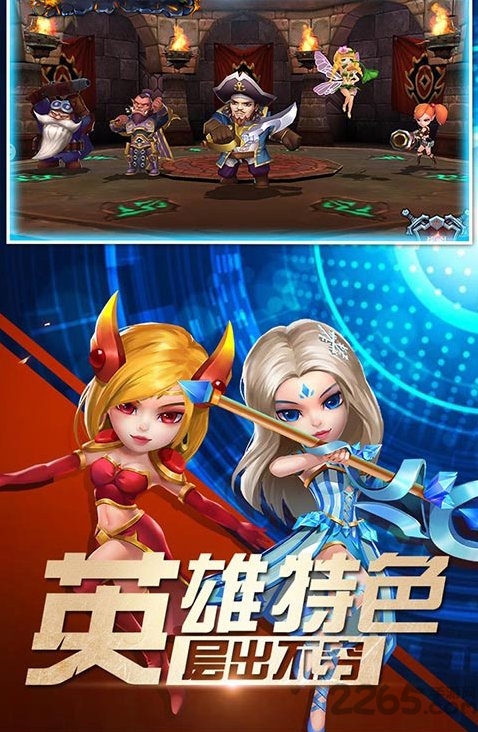 魔法门ol变态版