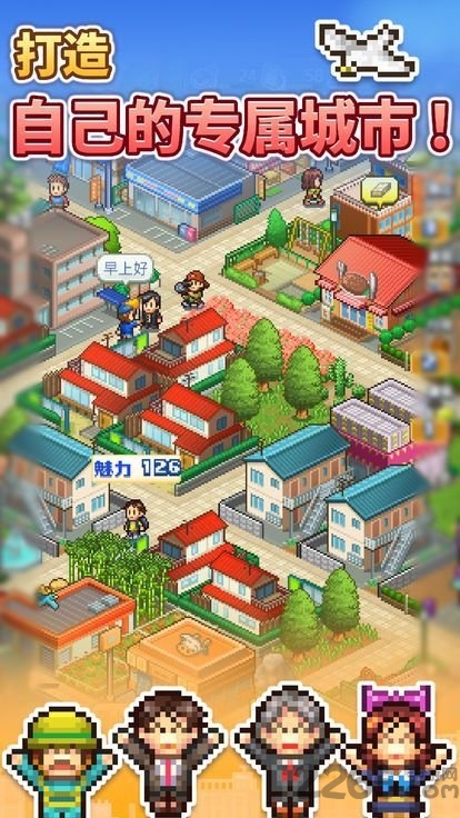 欢喜大冒险物语中文版