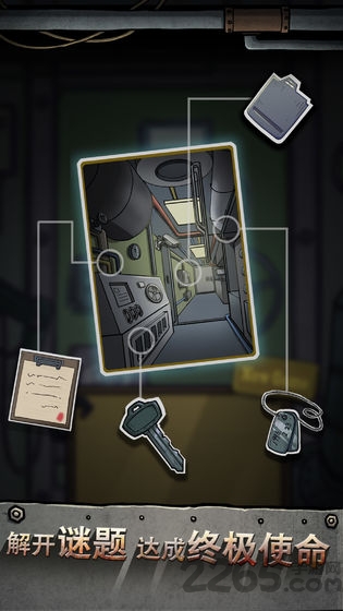 逃脱恐怖潜水艇游戏