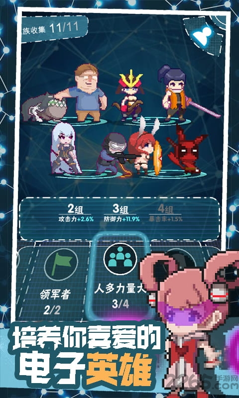 交叉次元最新版