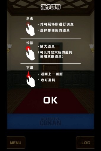 名侦探柯南xcubic汉化版