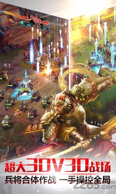 穿越吧主公bt版