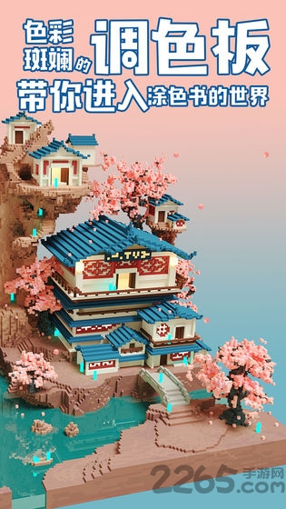 秘密花园数字填色破解版