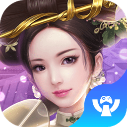 皇妃升职记内购破解版