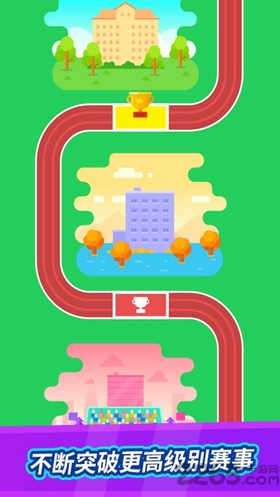 全能运动会手游下载