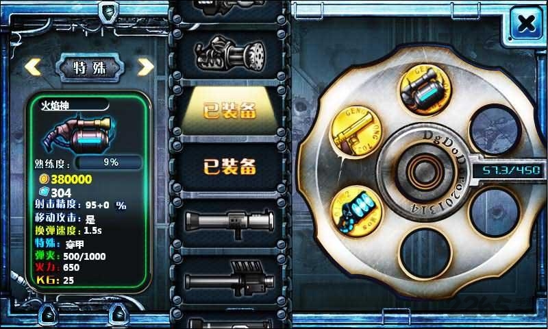 丧尸星球内购破解版