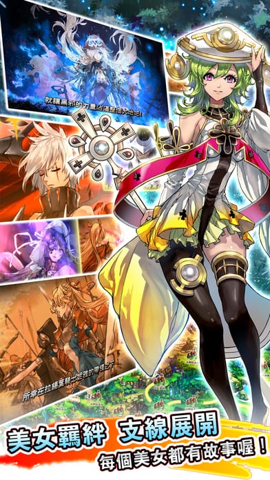 天使帝国幻兽之月手游