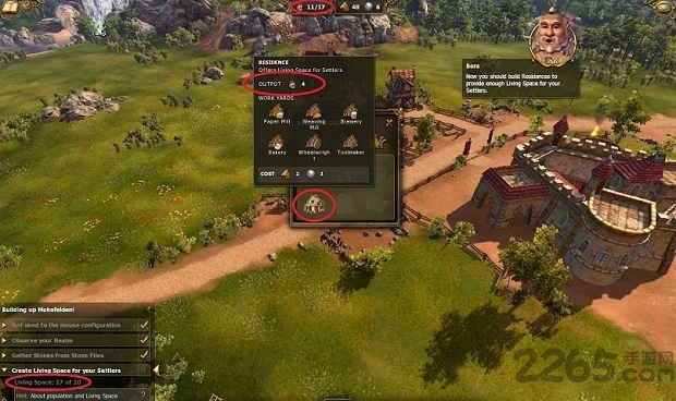 工人物语汉化版