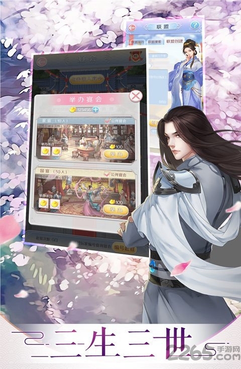 皇妃升职记内购破解版