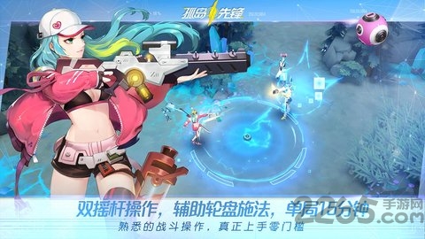 网易孤岛先锋官方版(原名代号alive)