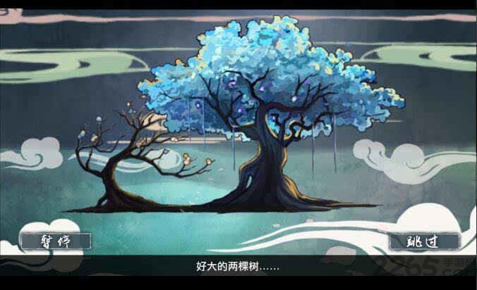 大琴师2手机版