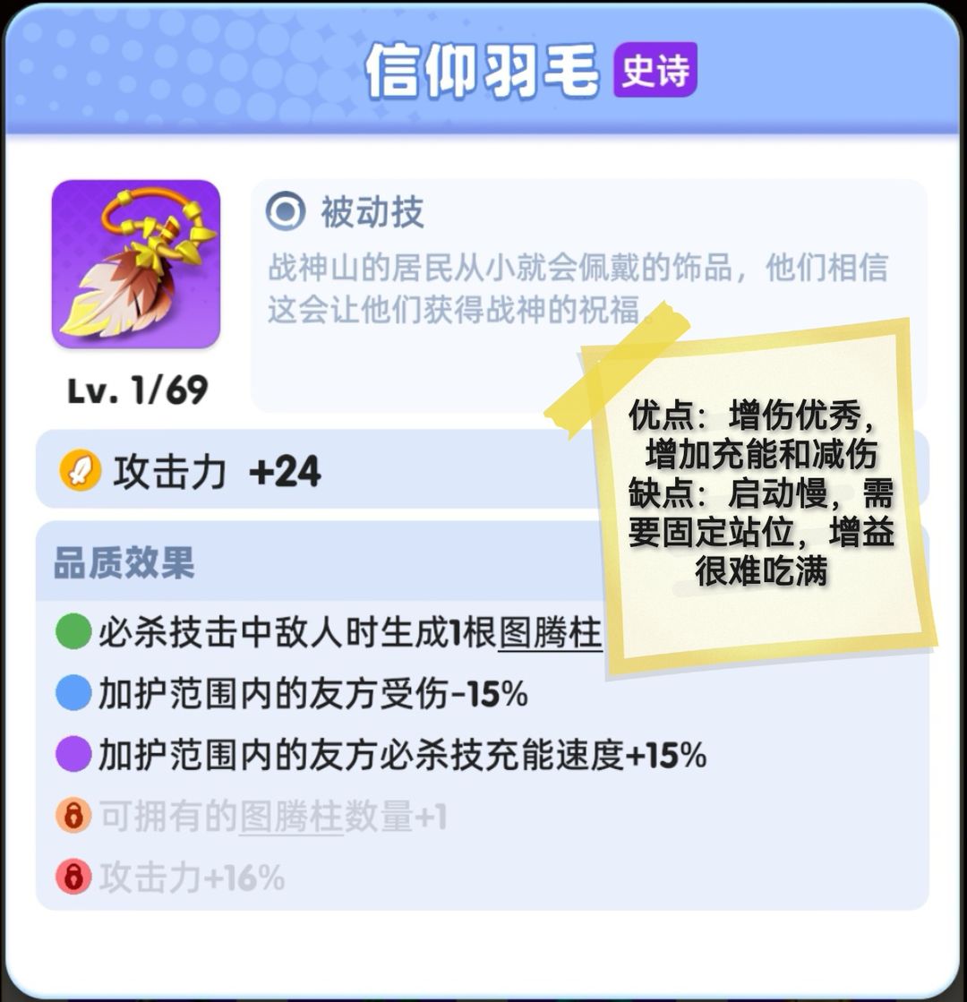 骑士冲呀官方正版 骑士冲呀游戏下载