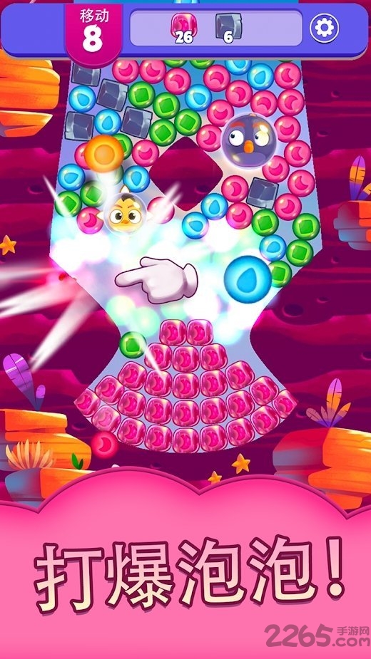 愤怒的小鸟梦想爆炸破解版无限道具(Dream Blast)