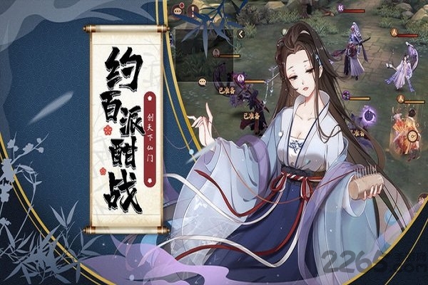 妖姬特训营手游