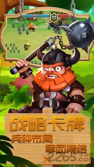 萌龙骑士红包版