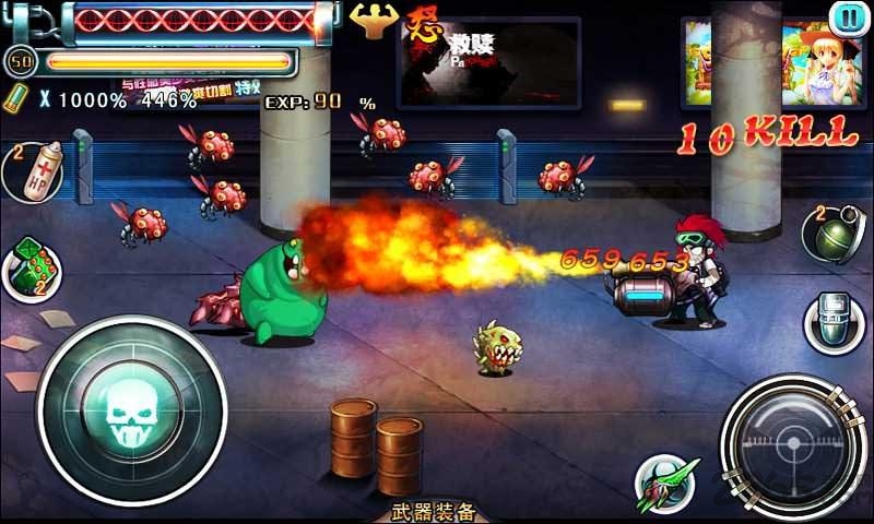 丧尸星球无限金币版