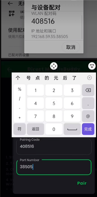 mantis gamepad pro 汉化版教程