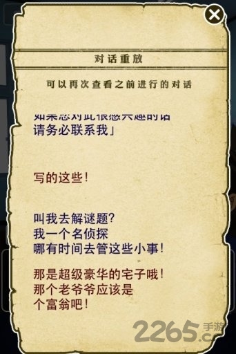 名侦探柯南xcubic汉化版