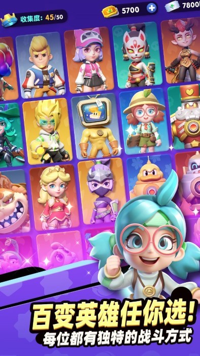 骑士冲呀官方正版