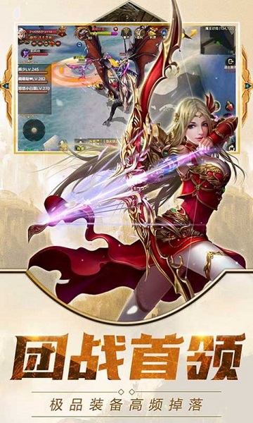 大天使新大陆官方版