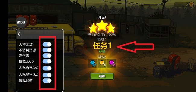 死亡威胁僵尸战争破解版教程